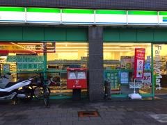 ファミリーマート　立町店