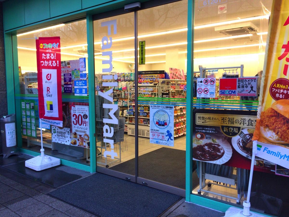 ファミリーマート 立町店