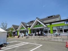 道の駅　おおさと