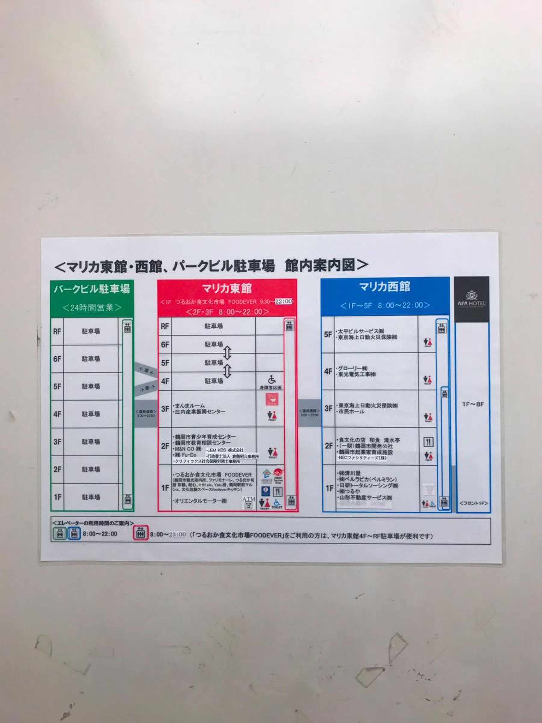 マリカ 駐 車場