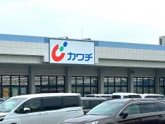 カワチ薬品　古河店