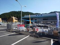 コメリハード＆グリーン　原市場店
