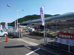コメリハード＆グリーン　原市場店