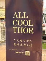 埼玉ダイハツ販売熊谷南店