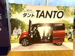 埼玉ダイハツ販売熊谷南店