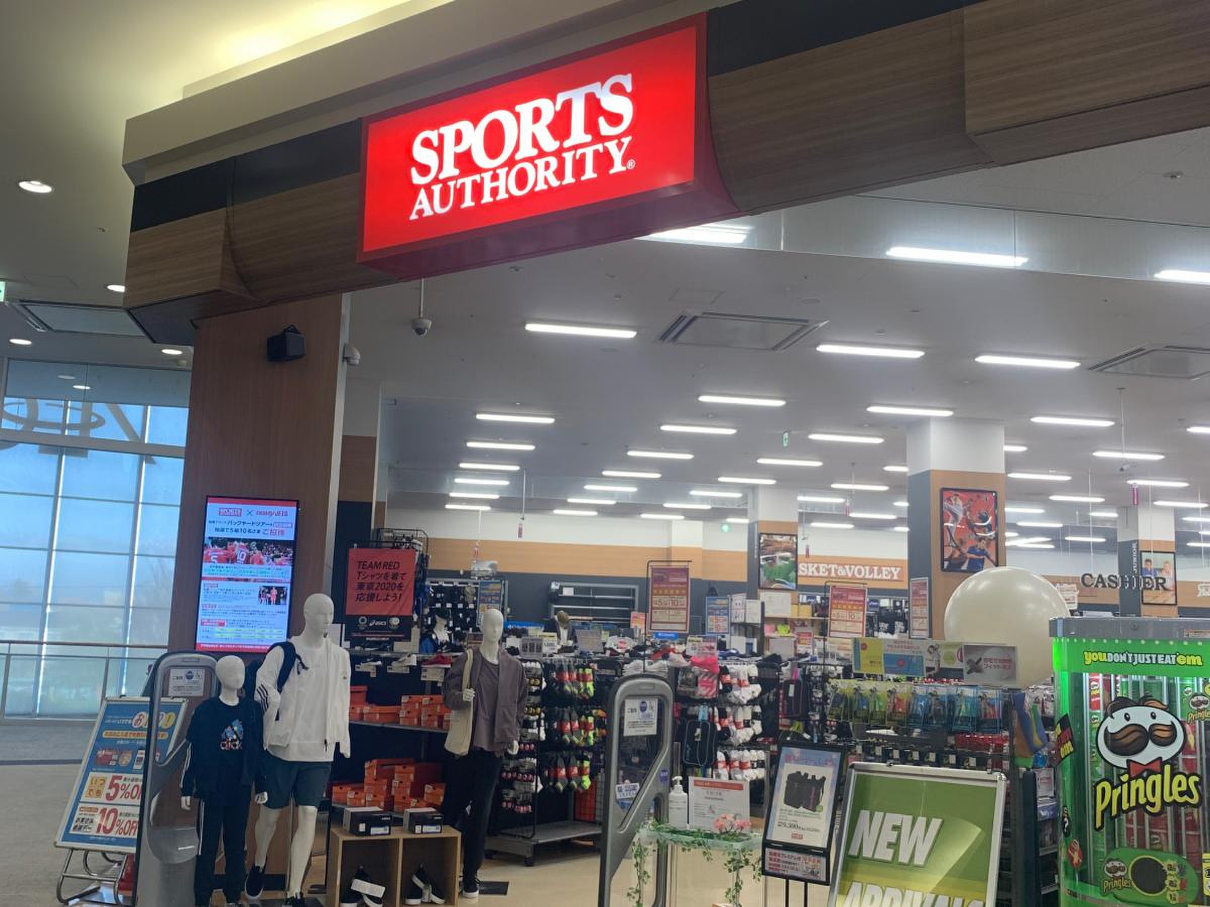 スポーツ ショップ 近く