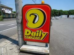 デイリーヤマザキ 市原立野店