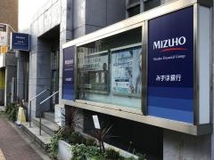 みずほ銀行押上支店