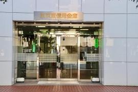 東京東信用金庫本店