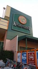 キッチンコート西調布店