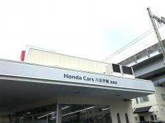 Ｈｏｎｄａ　Ｃａｒｓ八王子南高尾店