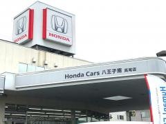 Ｈｏｎｄａ　Ｃａｒｓ八王子南高尾店