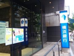横浜銀行川崎支店