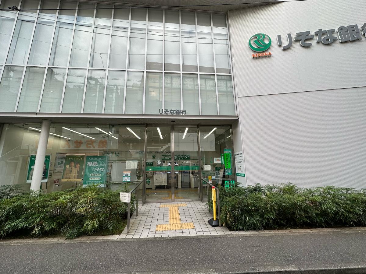 りそな銀行大船支店