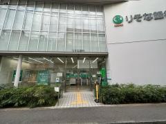 りそな銀行大船支店