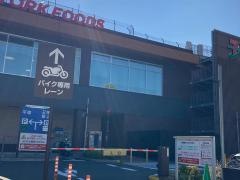 イトーヨーカドー　上大岡店
