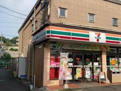 セブンイレブン　横浜うつろ店