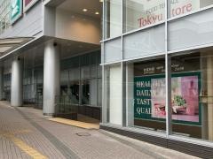 東急ストア　たまプラーザテラス店