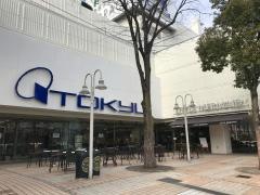 東急ストア　たまプラーザテラス店
