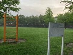 本郷台中央公園