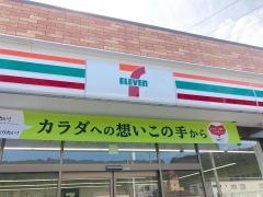セブンイレブン　糸魚川大野店