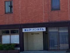 ビジネス富山アーバンホテル