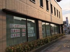 八十二銀行中軽井沢支店