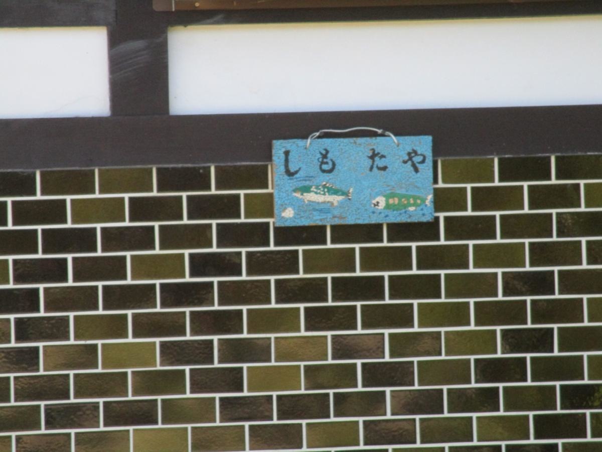 建物