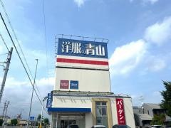 洋服の青山　東海店