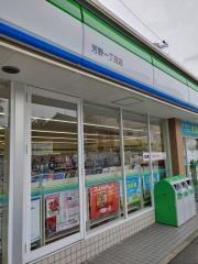 ファミリーマート　芳野一丁目店
