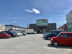 業務スーパー　南彦根店