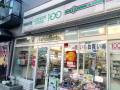 ローソンストア100　西大路七条店