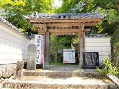 笠置寺