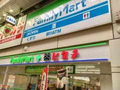 ファミリーマート　薬ヒグチ京橋店