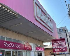 マックスバリュ　瓢箪山店