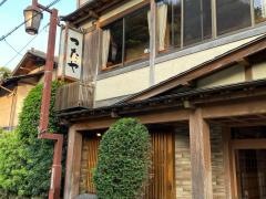 つたや旅館