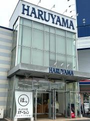 はるやま岡山大元店