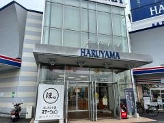 はるやま岡山大元店