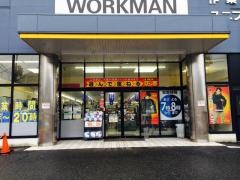 ワークマンプラス　広島海田店