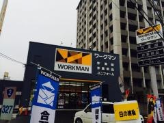 ワークマンプラス　広島海田店