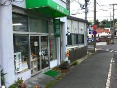 梓書店
