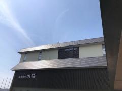国民宿舎大城