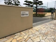 城坤小学校