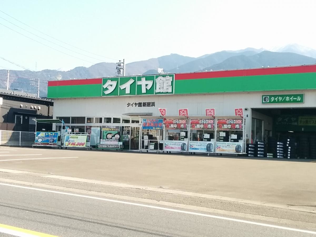 施設外観