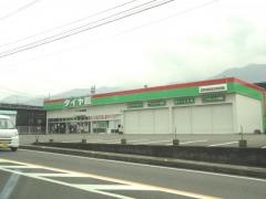 タイヤ館　新居浜