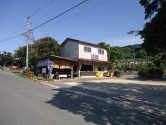 峰石園