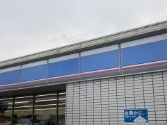 ローソン　大町町立病院前店