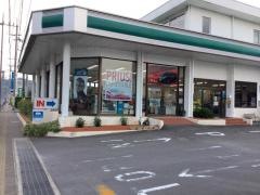 長崎トヨペット琴海店