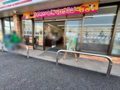 セブンイレブン　都城上長飯店
