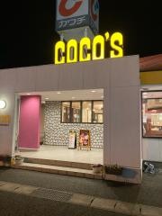 COCO'S　いわき湯本店